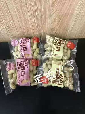 Yongxin fell in love with green wild fragrance Northeast small peanut milk garlic with shell peanut snacks snack nuts fried goods