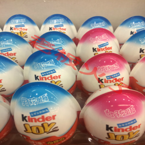 Jianda Qiqu Fun Egg Boys and Girls Edition Jianda Egg Imported Chocolate Fun Egg Children's Toy Snacks