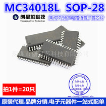 Integrated IC switching speaker chip MC34018L MC34018 SOP-28 20 samples only