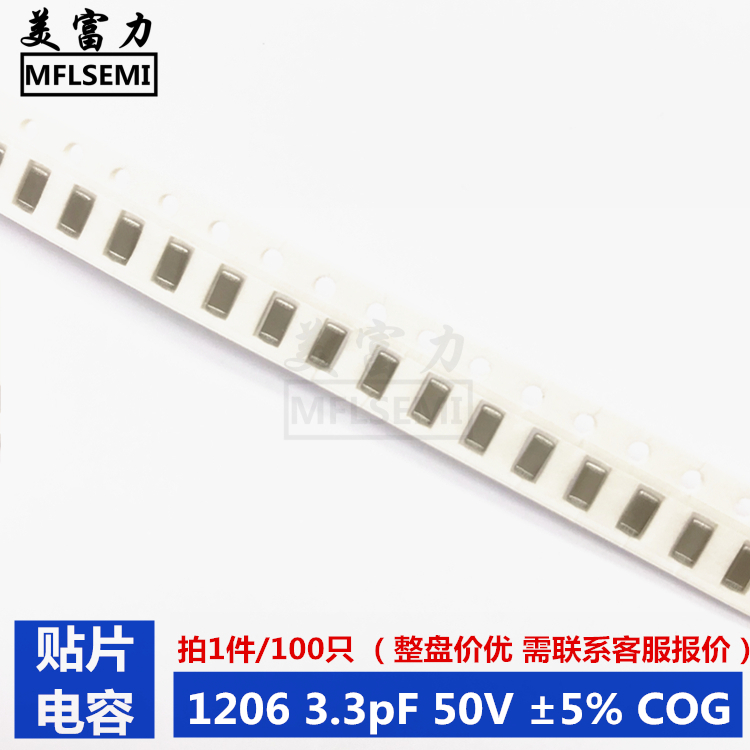 SMD capacitor 1206 3R3C 3.3pF 50V ±5% COG Contact customer service to quote bulk price