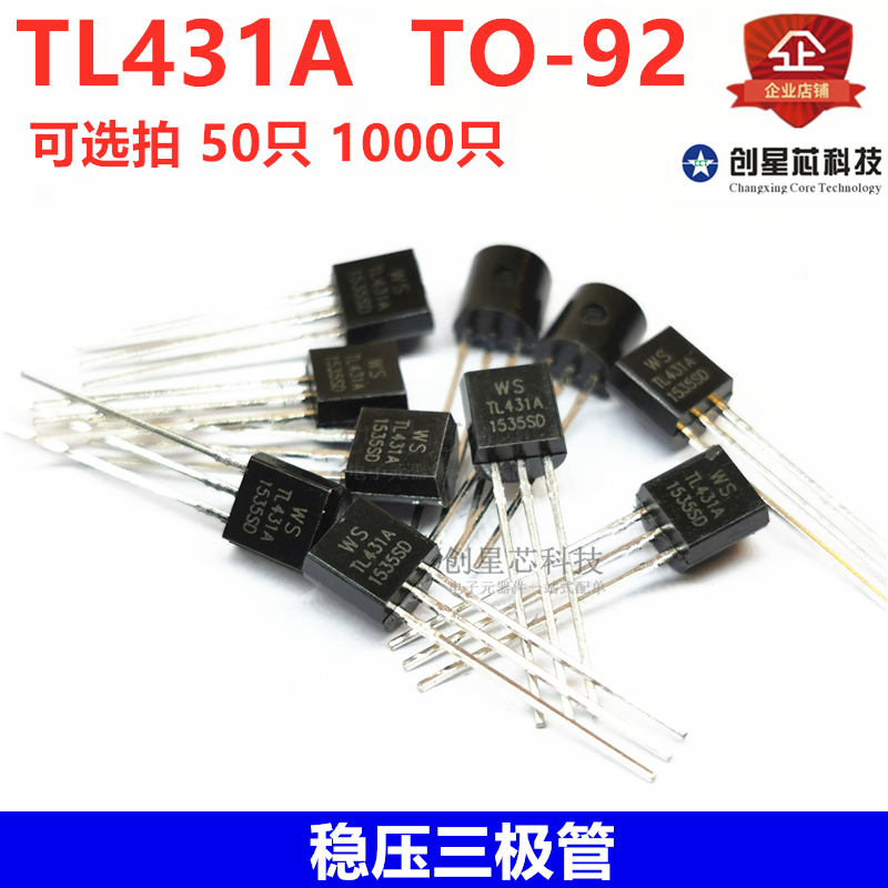 Regulatory Triode TL431A CJ431 WS431 TO-92 Direct Plug Regulatory Triode