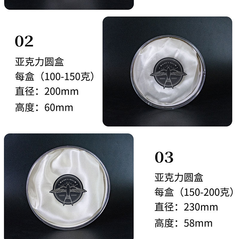 Птичье гнездо пакет 燕窝盒子木盒透明内盒100克半斤装八角通用企业定制竹盒包装礼盒