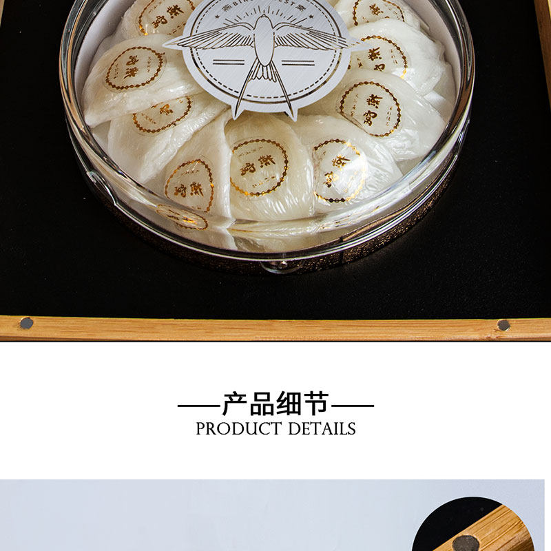 Птичье гнездо пакет 燕窝盒子木盒透明内盒100克半斤装八角通用企业定制竹盒包装礼盒