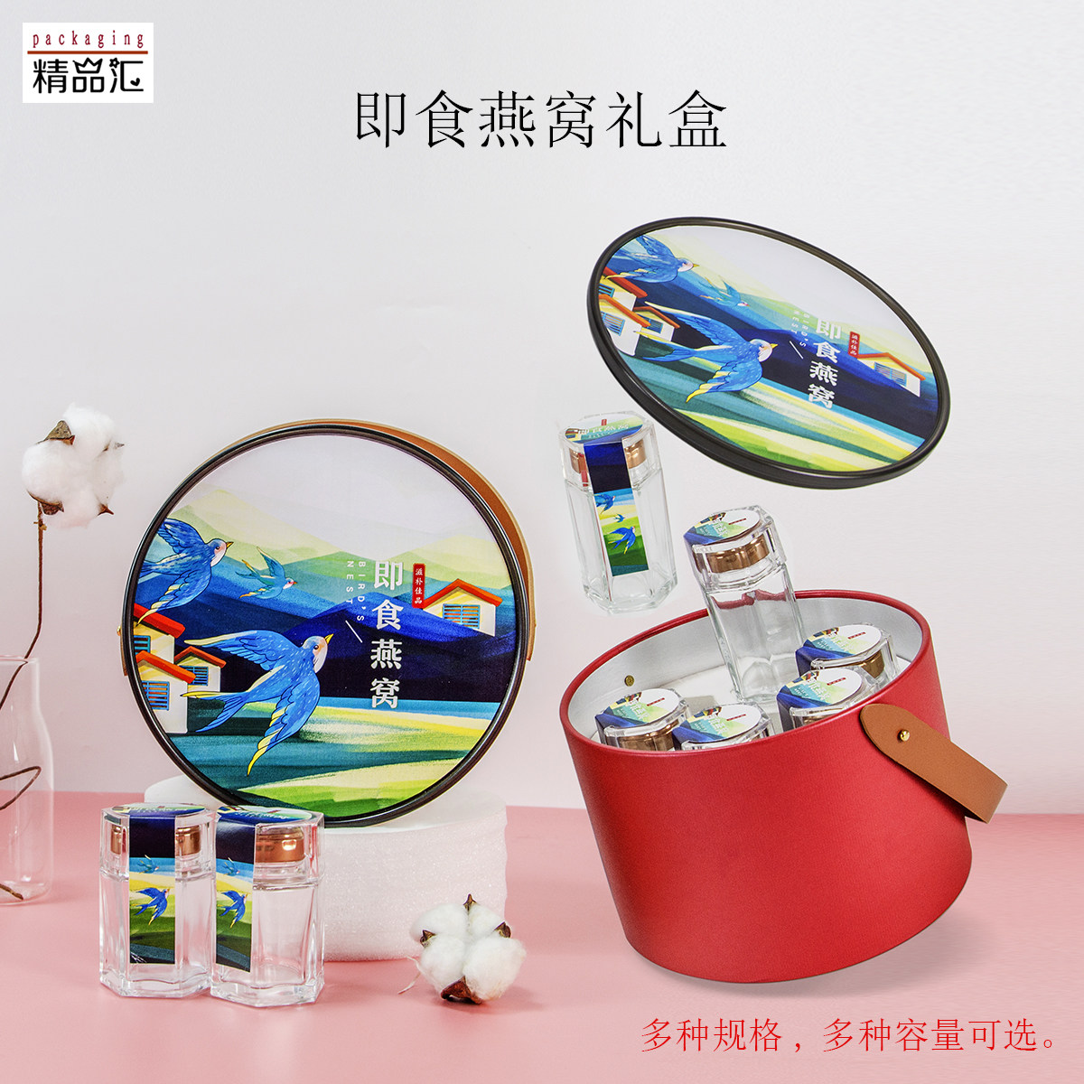 Ready-to-eat bird's nest gift box glass bottle 80m5 6 7 bottle hexagon sealed feast flower gum honey fresh stew packaging box