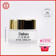 Kem dưỡng mắt Dabao 20g làm săn chắc mắt và làm dịu da khô Line Fine Eyes Eye Bright Cream Cream Chăm sóc mắt