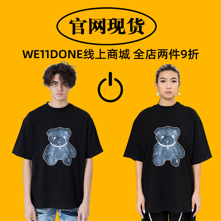 (Official website spot) we11done summer 3M reflective pearl necklace Teddy Bear short-sleeved men's T-shirt women