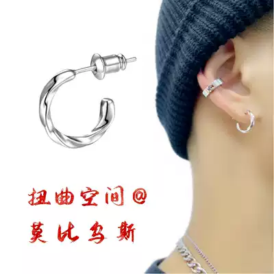 S990 sterling silver Mobius men's earrings single personality trendy people Net red cool handsome earrings female 2021 New Tide