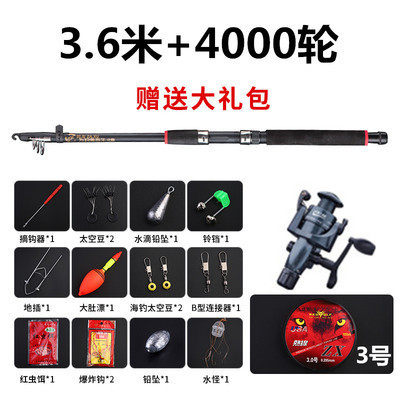 Spinning wheel a set of activities 3.6m fishing fishing ultra light fishing pond lengthening fishing hook fishing rod European style