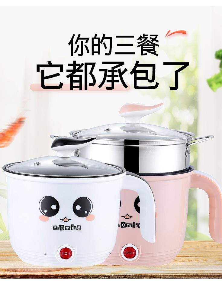 Electric stew cooker quick cooking small electric cooker pack small integrated portable electric cooking pot single person pull
