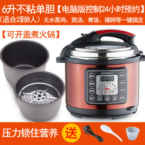 Dual-purpose stewed meat intelligent electronic pressure cooker automatic exhaust valve power cord handle large soup cooker nutrition steaming