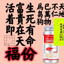 Norwegian bp krill oil pure Antarctic biopharma astaxanthin soft capsule fish oil omega3 in old age