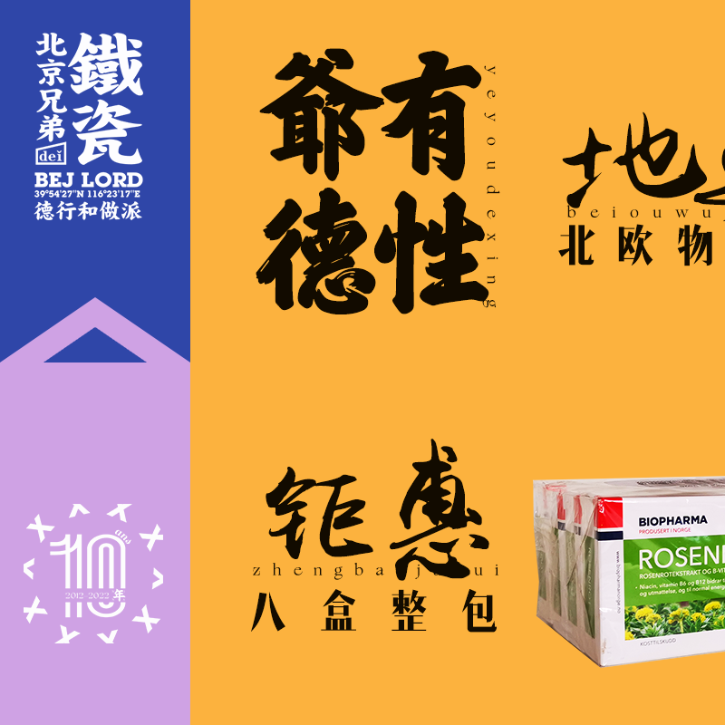 8 boxes ◆ Norwegian bp Biopharma Polar Ginseng Rhodiola Arctic Root Oxygen Inhalation Cycle Sub-health Fatigue