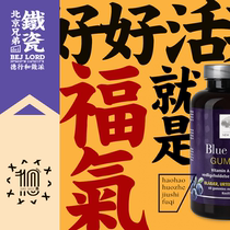 Danish Swedish new nordic blueberry Vietnamese fudge child protection visual lutein anti myopic fatigue