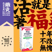 Norwegian Swedish Senbao Probiotic Sempter Drops Baioyi Infant Child Baby Flatulness to Absorb Gut