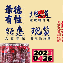 6 bottles of bp Biopharma Evening Primrose Female Ladies Fish Oil Ovary Uterine Menopause Softgels