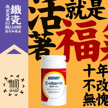 Norwegian Import Nekomin VC Chewable Tablets Vitamin C Nycoplus Sweet Orange Adult Children No Sugar