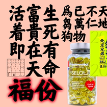 Norwegian BP Original Seal Oil Capsule Biophylma Arctic Health Selolje Dpa Pure omega-3