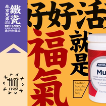 Norwegian Nycoplus Multi Compound Vitamin Multi Vitamin Tablets Male Female Imported Whole Family