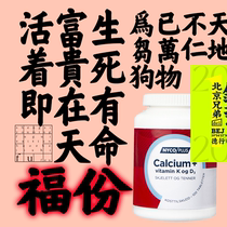 Norwegian nekkommin calcium tablet nycoplus adult male and female supplements calcium supplements for elderly pregnant women Vitamin D3 vd vk