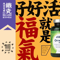 Norwegian Nycoplus Adult Adult Dha Deep Sea Fish Oil Multi Compound Vitamin