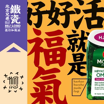 Upgrade ◆Norwegian Original Imported Murals Mollers Highly Concentrated Omega-3 Heart Fish Oil Capsules Deep Sea