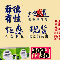 6 boxes of Norwegian Naik Ming fish oil jelly Nycoplus chewable infant childrens dha small fish vd puzzle eye protection