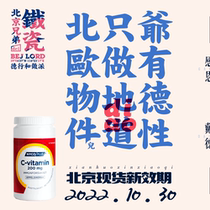 3 bottles 200 Norwegian Nicomine VC Chewable Tablets Vitamin C Nycoplus Vitamin C Sweet Orange Adult Children