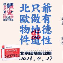 4 boxes of 280 Norwegian BP Biopharma Cranberry Cranberry Blueberry Extract Urogenic gynecological ovarian antioxidant