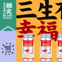 3 bottles * Norway BP krill oil fish oil fish oil soft capsule omega3 astaxanthin biopharma pure Antarctic imports