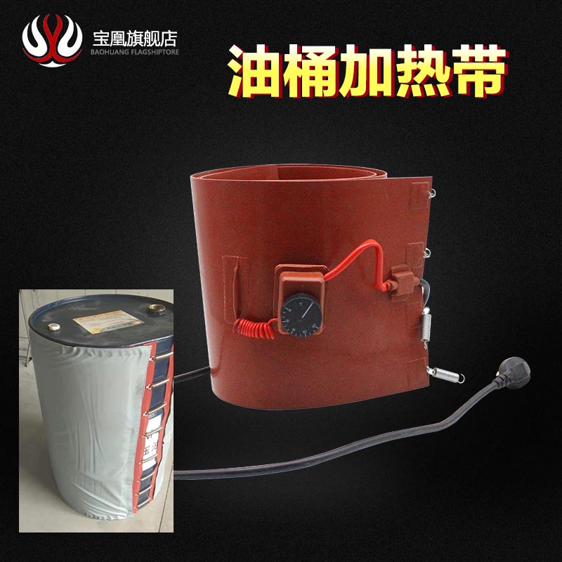 200L oil barrel heating belt heater silicone rubber heating belt liquefied gas bottle heating belt gas tank heating