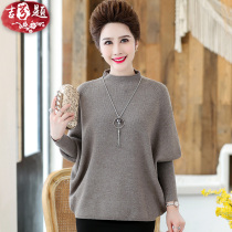 Middle-aged mother spring new old female bat sleeve jacket sweater long sleeve base shirt foreign style small shirt spring and autumn