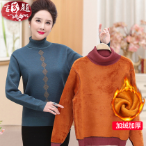 Middle-aged mother autumn and winter clothes plus velvet thick coat turtleneck sweater middle-aged and elderly female base shirt warm clothes