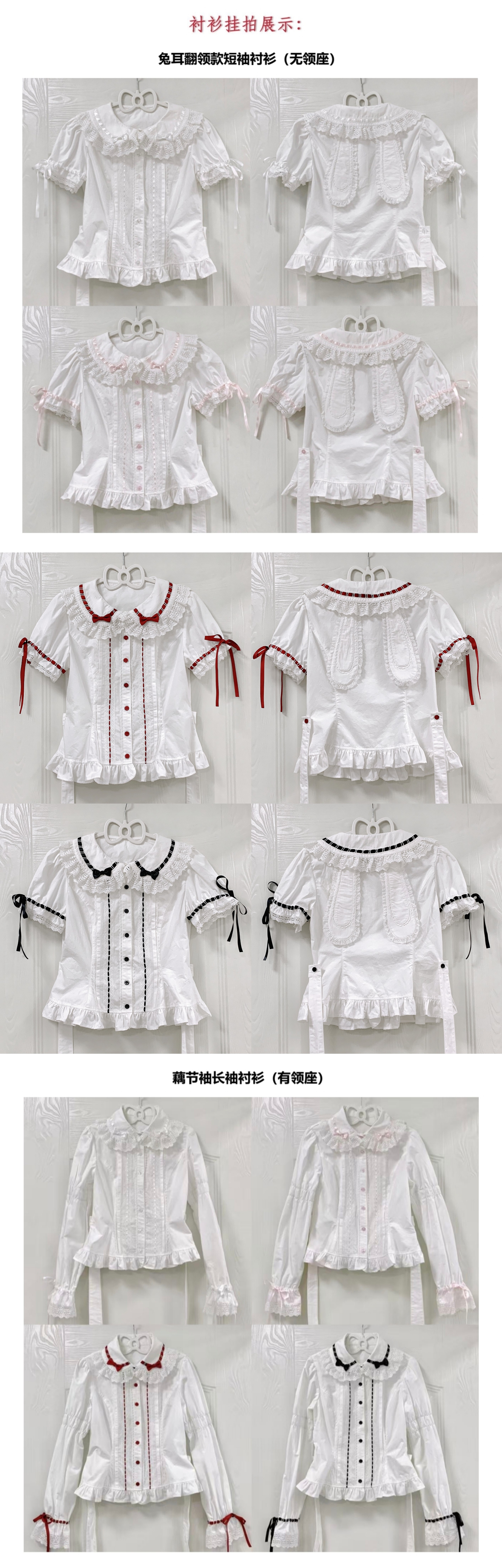 Юбка 【*兔子的心愿*系列 sk裙、jsk裙、外套尾款3.30-4.15】lolita裙