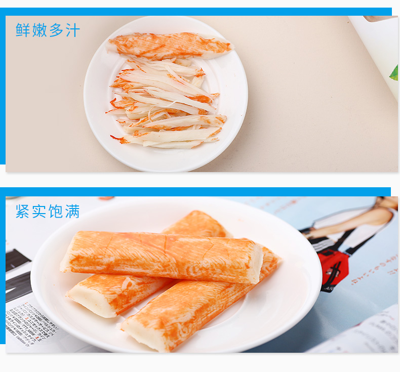 韩国原装进口 客唻美 0脂肪低卡路里 即食手撕仿蟹肉棒 90g*2袋 图9