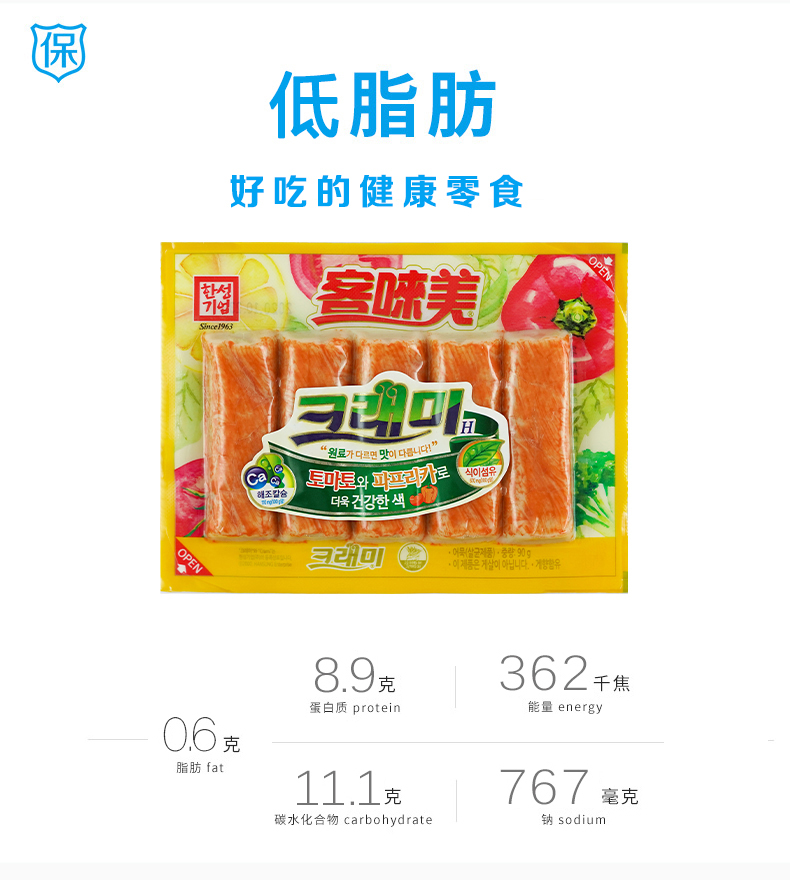 客唻美蟹味低脂手撕蟹肉90g*2袋