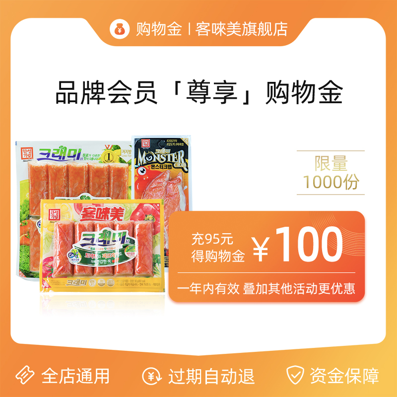 Guest-in-the-shop beauty shopping gold