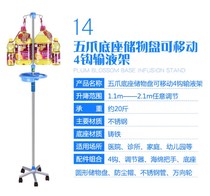 Infusion infusion rack telescopic with wheel hanging adhesive hook hanger stainless steel pipe pole telescopic base door clinic