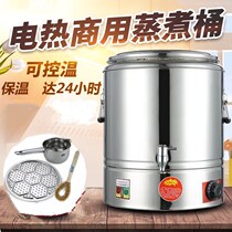 Meat pot constant temperature cooking pot large capacity electric stainless steel insulation barrel double-layer commercial noodle oven soup barrel porridge brine