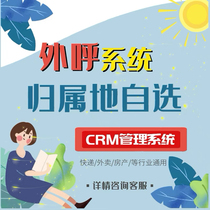 Mobile phone calling card of your choice of home super long voice Wang Chun phone call education real estate financial work special card