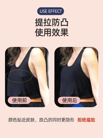 胸贴女士夏季吊带超薄性感蕾丝防凸点隐形提拉无痕透气一次性乳贴