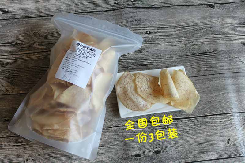 (Micro Aopin) pretzel taro flakes 200g×3 packaged pretzel taro slices crispy