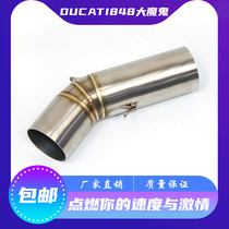 Motorcycle modification straight row bombing street sound Ducati DUCATI848 Big Devil stainless steel middle exhaust pipe