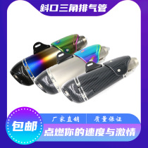 Motorcycle modified R3 25 Z250GSX250 Huanglong 300K6K7K8ZX6R10R Yoshimura triangle exhaust pipe