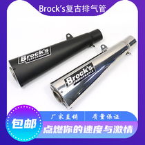 Motorcycle sports car modified straight row R6 Z800 Z750 Z1000 Harley Brocks retro exhaust pipe