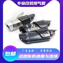 Motorcycle car modification R3R25 TMAX-500 Little Ninja 250 Yongyuan 350K7 Scorpio carbon fiber exhaust pipe