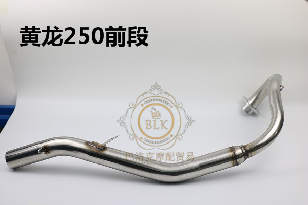 Sửa đổi xe máy Huanglong Benelli 300 Huanglong 600 đôi ra hàng giữa phần sửa đổi ống xả thẳng không mất mát - Ống xả xe máy pô xe cub