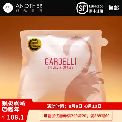 (SF) Italy Gardelli Boutique Coffee Beans 2017 World Baking#1 Paradise Manor