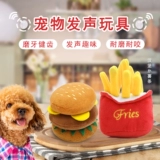 Домашние собаки вокальные игрушки щенки измельчающие зубы, кусая игрушка, плюшевый Корги маленький собака нечистый артефакт