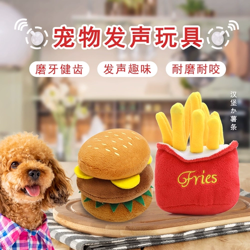 Домашние собаки вокальные игрушки щенки измельчающие зубы, кусая игрушка, плюшевый Корги маленький собака нечистый артефакт