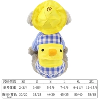 Голубая утка+желтая шляпа